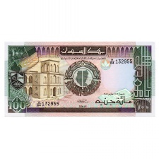 Szudán 100 Font Bankjegy 1989 P44b