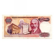 Törökország 100 Lira Bankjegy 1984 P194b