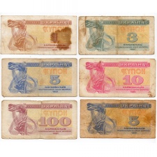 Ukrajna 6 darabos Kupon Karbovanec Bankjegy sor 1991