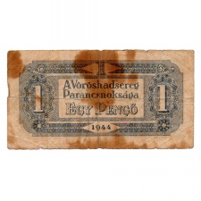 Vöröshadsereg 1 Pengő 1944 HAMIS sorszám