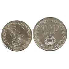 Felszabadulás 50 és 100 Forint 1970 BU