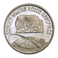 Űrrepülés 100 Forint 1980 Proof 