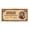 1 Millió Milpengő Bankjegy 1946 VF
