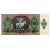10 Pengő Bankjegy 1936 UNC