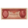 100 Forint Bankjegy 1975 F