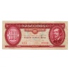 100 Forint Bankjegy 1989 F-VF alacsony sorszám 