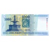 1000 Forint Bankjegy 1999 MINTA