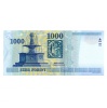 1000 Forint Bankjegy 2006 DB UNC