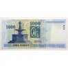 1000 Forint Bankjegy 2010 DD aUNC, hajtatlan