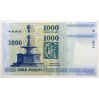 1000 Forint Bankjegy 2015 DD UNC alacsony sorszámkövető pár
