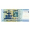 1000 Forint Bankjegy Millennium 2000 DB VF