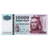 10000 Forint Bankjegy 2004 AA UNC