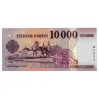 10000 Forint Bankjegy 2014 MINTA