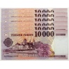 10000 Forint Bankjegy 2019 HB-HG Gerhardt alacsony sorszámú sor