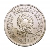 1973. Petőfi 50 Forint BU