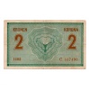 2 Korona Bankjegy 1914 vékony C sorozat aVF