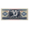 20 Forint Bankjegy 1969 gEF-aUNC