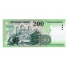 200 Forint Bankjegy 1998 FA UNC 
