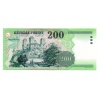 200 Forint Bankjegy 1998 FB UNC