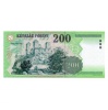 200 Forint Bankjegy 2002 FA UNC