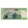 200 Forint Bankjegy 2002 FC F