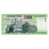200 Forint Bankjegy 2004 FA F