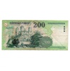 200 Forint Bankjegy 2006 FB F-VF