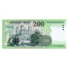 200 Forint Bankjegy 2006 FC EF