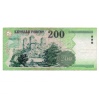 200 Forint Bankjegy 2006 FC F