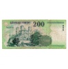 200 Forint Bankjegy 2007 FA F