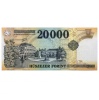 20000 Forint Bankjegy 2020 IE UNC alacsony sorszám