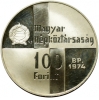 Magyar Nemzeti Bank 100 Forint 1974 PP