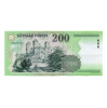 200 Forint Bankjegy 2005 FC UNC