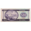 500 Forint Bankjegy 1975 aVF