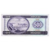 500 Forint Bankjegy 1990 UNC