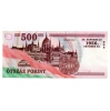500 Forint Bankjegy 2006 EB sorozat 1956 50. évforduló XF