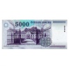 5000 Forint Bankjegy 2005 BB UNC