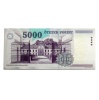 5000 Forint Bankjegy 2010 BA UNC