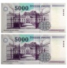 5000 Forint Bankjegy 2010 BB UNC sorszámkövető pár