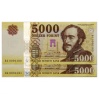 5000 Forint Bankjegy 2020 BG UNC alacsony sorszámkövető pár