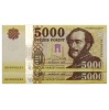 5000 Forint Bankjegy 2020 BH UNC alacsony sorszámkövető pár