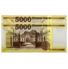 5000 Forint Bankjegy 2020 BH UNC alacsony sorszámkövető pár