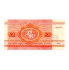 Fehéroroszország 50 Kopek Bankjegy 1992 P1