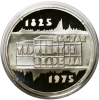 1975. Magyar Tudományos Akadémi 200 Forint. PP