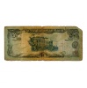 Afganisztán 50 Afgáni Bankjegy 1978 P54