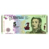 Argentina 5 Peso Bankjegy 2015 P353a