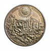 Budavár visszavétele 1686 500 Forint 1986 BU