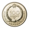 Czóbel Gyula 100 Forint 1983 BU 