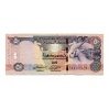 Egyesült Arab Emiratusok 50 Dirham Bankjegy 2011 P29d