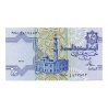 Egyiptom 25 Piaszter Bankjegy 1992 P57b